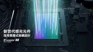 Xperia 1 V  產品影片 ︱ #超感光攝影新境界 by Sony | Xperia Taiwan 4,740 views 11 months ago 1 minute, 11 seconds