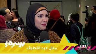 lite show - الفنانة القديرة مديحة حمدى تكرم نجمات الفن في صالونها الثقافي بمناسبة عيد الأم