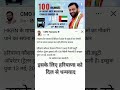 #daily#news#latestnews#motivation#haryana#shortsvideo#upsc#shorts#army#armylover#indianarmynews#sho