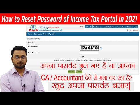 How to Reset Income Tax Password in 2021Income tax का Password कैसे Reset करेंACCOUNTANT नहीं दे रहा