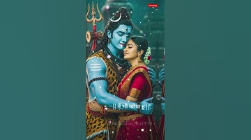 भगवान है कहा रे तू 🙏🥺#bholenath #shivshankar #shivshakti #parvatishankar #mahadev #shortsfeed #short