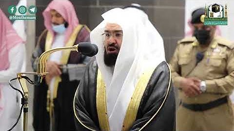 تلاوة معالي الشيخ عبدالرحمن السديس من صلاة العشاء 9 ربيع الثاني 1442هـ