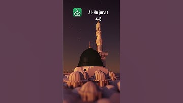 Surah Al-Hujurat (The Inner Apartments) 4-8 : Urdu | Hindi Audio Translation | سورة الحجرات