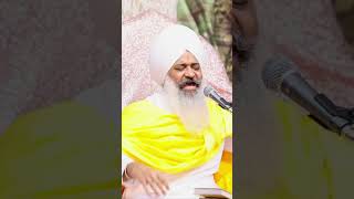 Prabh Abhinasi Waheguru