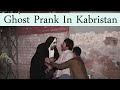 Prank In Kabristan | GHOST SCARY PRANK | (PART 1) | Pranks |Horror Pranks In Paksitan| Tee Tv