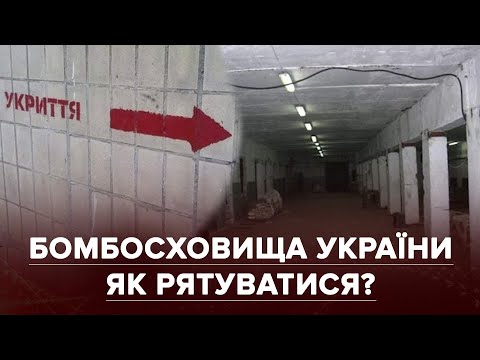 А якщо завтра війна Що покласти в тривожну валізу та Де сховатися