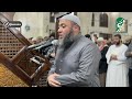 القارئ أحمد السعيد مندور ما تيسر من سورة الأنعام ليالي رمضان المبارك