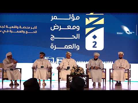 ﻣﺆﺗﻤﺮ اﻟﺤﺞ 1447 ﻫ اﻟﺼﻴﺮﻓﺔ اﻹﺳﻼﻣﻴﺔ ﻓﻲ قطاع الحج و العمرة