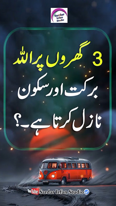 Golden Words ❤ #islamicprayer #poetry #ruhaniwazaif #islamicritual #powerfulwazifa #urduquote