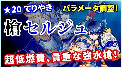 白猫 夏セルジュ 白猫 夏セルジュ