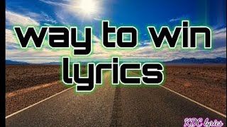 Way to win by Bruce the ¹st lyrics  (KDC lyrics)