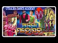 Odissi dance performance at bhadrak odishaguddysamfamilyvlog