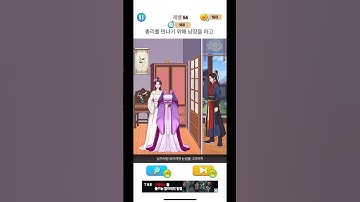 Annoying Puzzle Game 56 level