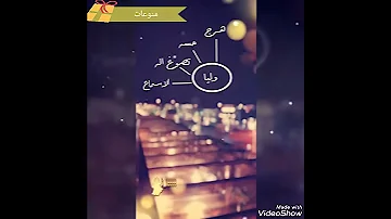 ياأهل الهوى 