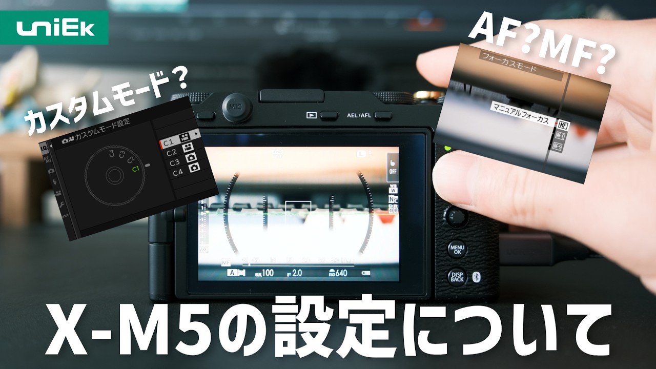 A Thorough Guide to Recommended Settings for the FUJIFILM X-M5 