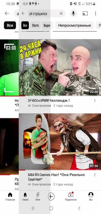 ВЛАД А4, СТРАШИЛКИ - YouTube