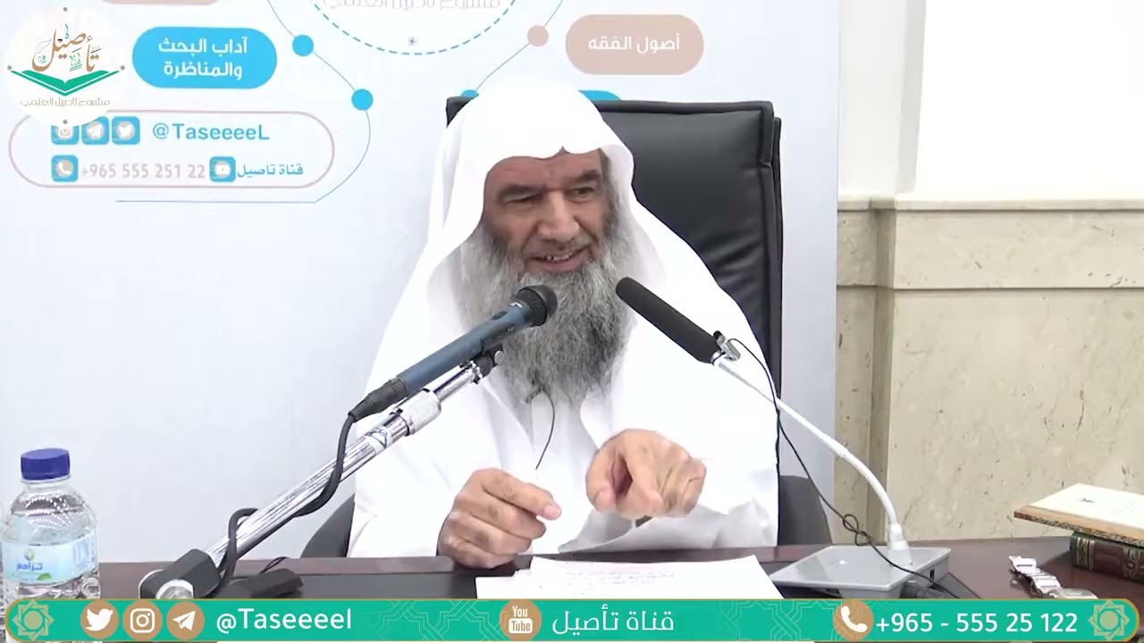 (٤) شرح الرسالة المدنية لشيخ الإسلام ابن تيمية | فضيلة الشيخ د. محمد محمدي النورستاني