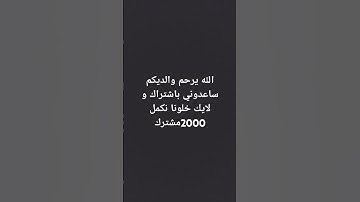 #سورة_الرحمن #ماهر_المعيقلي #اكسبلور #رمضان #تيك_توك #المصحف #زينة_رمضان2023 #لايك #الرحمن