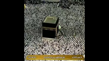 تلاوة الصلاة المغرب الحرم المكي ل فضيلة الشيخ د فيصل غزاوي 14صفر1440