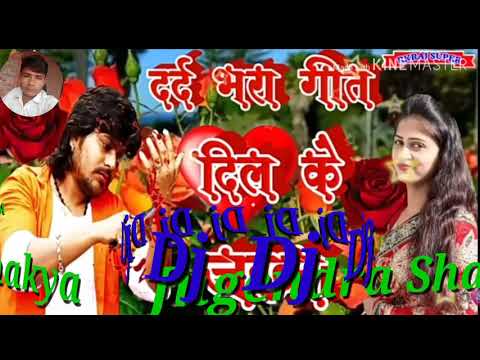 dj-भोजपुरी-में-गाना-गम-भरा-दर्द-भराju-jugendra-shakya-jugendra-shakya