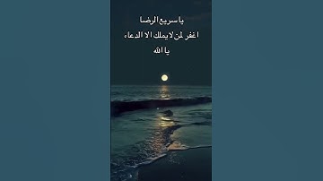 #قران_كريم #قران #سورة_التحريم #تلاوة#تلاوات#القارئ#الشيخ #محمد#عبدالباسط#الهاشمي #qura #quranvideo