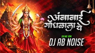 Ambabai GondhalalaYe | DJ SONG |  2026 NAVRATRI SONG | DJ AB NOISE | MARATHITRENDING | REMIX |