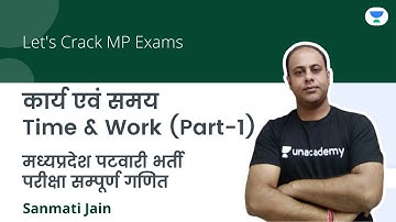 L-19 | Work and Time | Time & Work (Part-1)| Maths Mahabhyas for all exams | MPPSC | Sanmati Jain