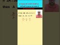 🔥Ratio का आसान सवाल Confuse कर सकता है |By Sanjeev Sir #ssc #maths #ratio #tricks #ssccgl #railway