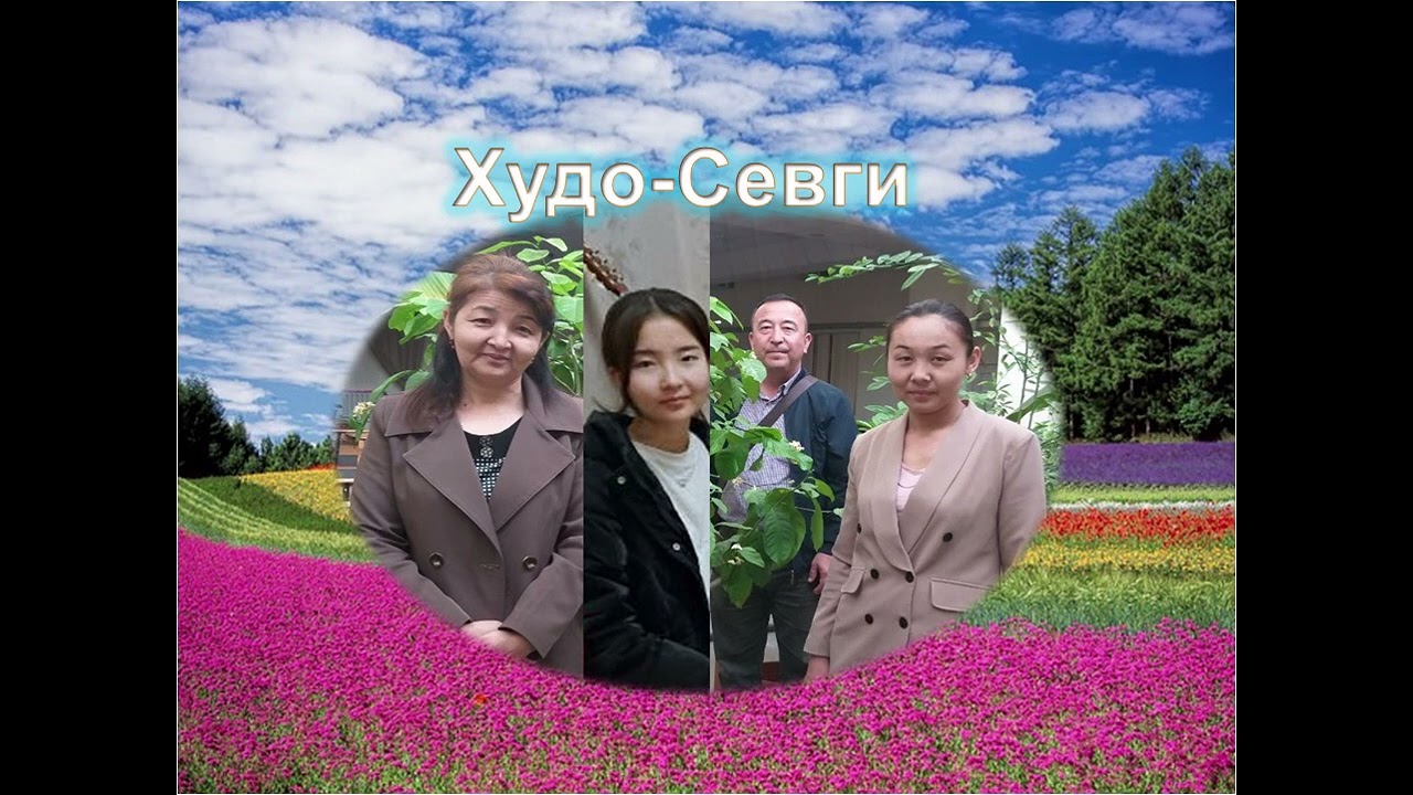 Худо  Севги.  1 соатлик хамду санолар