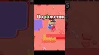 5 deaths at 12 seconds #бравлстарс #brawlstars #recommended