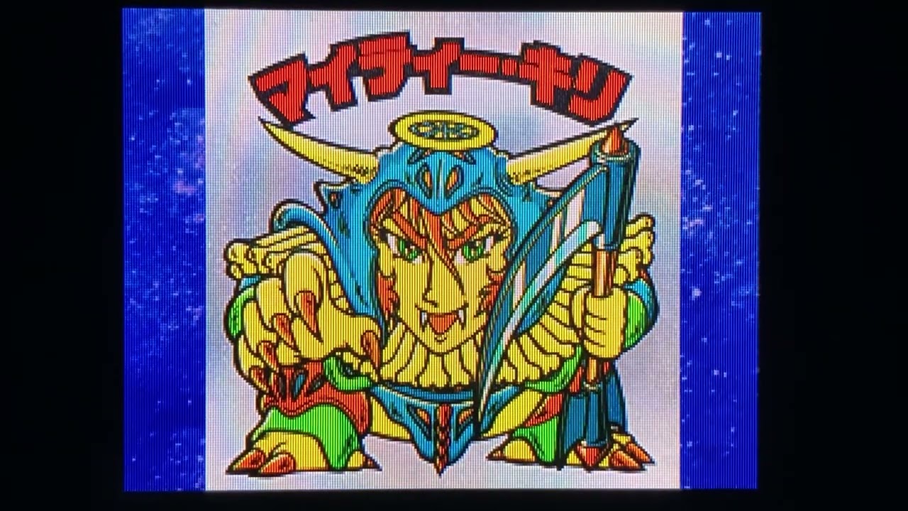 非売品 池田模範堂 股間戦士 エムズーン 15g ミニフィギュア　デリケアエムズ 魁!!男塾 名言フィギュア 全8種 Sakigake! OtokoJuku Quotes Figure