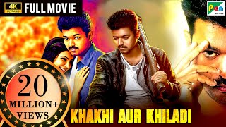 Khakhi Aur Khiladi Kaththi Full Hindi Dubbed Movie Vijay Thalapathy Samantha Ruth Prabhu