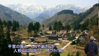 Video thumbnail of "「富山に伝わる三つの民謡」より『むぎや』"