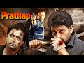Prathap Full Movie | Arjun Sarja Latest Hindi Dubbed Movie | J. D. Chakravarthy | South Dubbed Movie