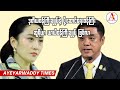 ဒုတိယဝန်ကြီးချုပ်နဲ့ ပို့ဆောင်ရေးဝန်ကြီး ဆူရီယာ ယာယီဝန်ကြီးချုပ် ဖြစ်လာ