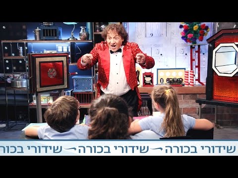 וִידֵאוֹ: בית קלפים