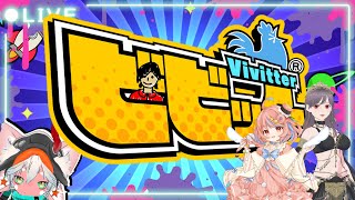 【腰抜け野郎は、だれ！？】キミの度胸を試してみない！？ ビビッター 【GTA5強盗メンバーコラボ】