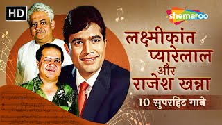 Laxmikant Pyarelal & Rajesh Khanna | लक्ष्मीकांत प्यारेलाल - राजेश खन्ना| Together Forever| Top Hits