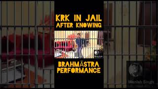 KRK Jail Footage leaked #shorts #krk #brahmastra #funny