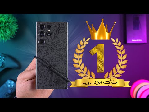 شهر مع الجالكسي أس 23 ألترا