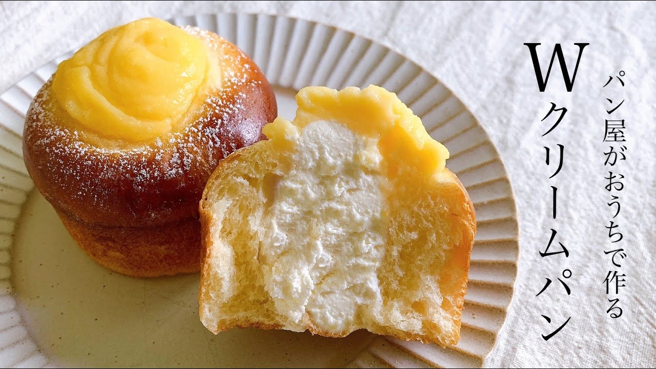 I've never eaten a cream bun like this! The amazing 