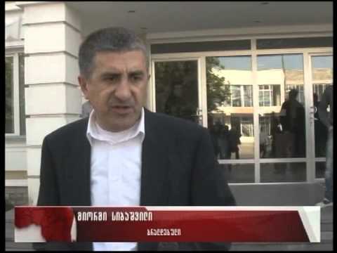 გიორგი სიბაშვილის სასამართლო პროცესი კიდევ ერთხელ გადაიდო