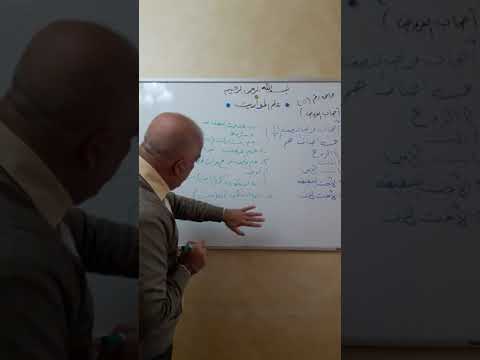 علم المواريث محاضره رقم 5 (أصحاب فرض النصف استحقاق بنت الابن لفرض النصف) المحامي محمود نعيم