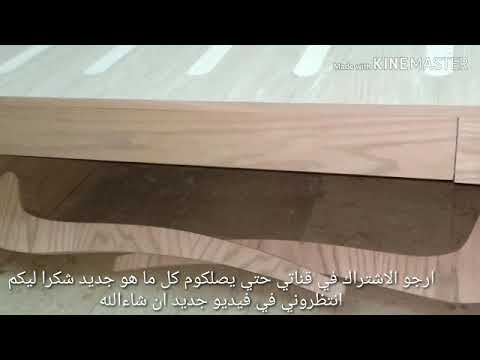 ترابيزة انتريه مودرن كلاسيك قابلة للطي 2020