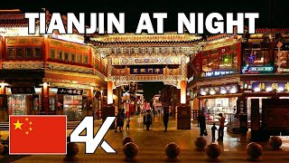 TIANJIN AT NIGHT | Tianjin Ancient Cultural Street Walking Tour | 4k | January 7th 2023