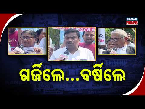 Gyanesh Kumar Resignation Demand | Protesters Take to the Streets