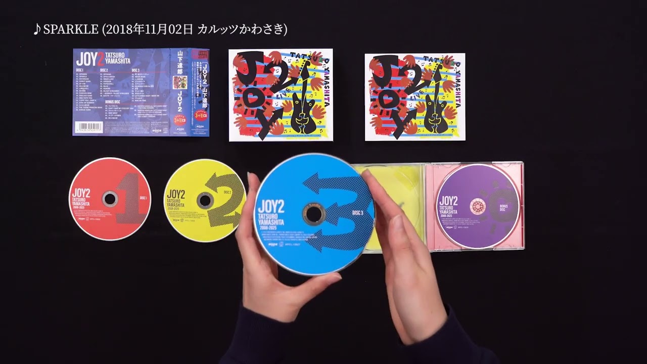 山下達郎 『JOY 2』 開封動画 - YouTube