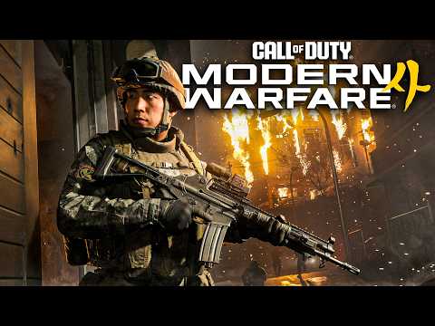 Will Modern Warfare 4 Be Good This Year?