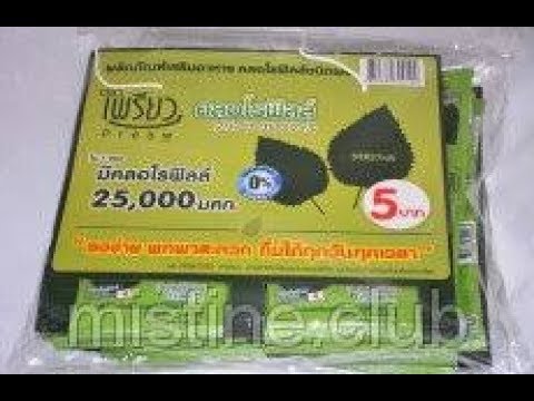 Хлорофилл в порошке| Preaw  Instant Chlorophyll Dietary Supplement Powder