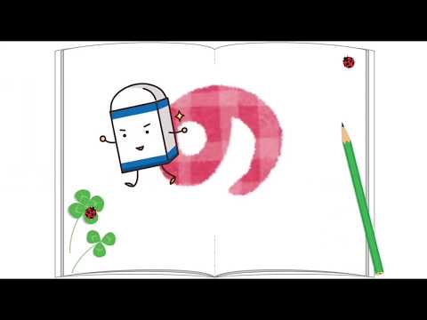 【幼児向け★カタカナ】ひらがな「なにぬねの」を消してカタカナ「ナニヌネノ」をみてみよう！【赤ちゃん・子供向け知育アニメ★まなびーの】